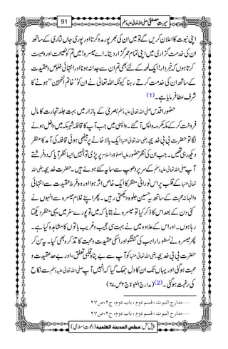 ZKt]»Z´y™,ÐÂ~ZyÅ½7gæŠ™@*Zzg7g~YVg~Æ‚B
ZyÅ}.#Ö¦/Zg~~ZKÓx/¦/ZgŠêXZ}x{!~?ÃÃZzgz¤
™@*ƒVž¸ŠZg!Zq-œÆnÌ?ZyÐ].Z:ƒ**ZzgZ•ðïmzo]
Æ‚BZyÅ}.#Ö™DgxYèZv¬äZyÃLL{?Z
Å5454è
EEGGEóóƒä»
(1) Ñs«Ûâc*ìX
yòÆ!*iZg~¹¢ˆg]»âw -Zv¬mzÅ —gZŠk
Ûz|#™Æl()zZ:M‰XzZ3~Z#M»‡šàl~ŠZ4ƒä
Zq-!*Ñ{ä6,ùƒð‡šÅMæ»© gèZv¬ ÎÂ|]!!}."
6,7,~ÂZ7Z(ÃMc*žŠzÛº mZ}>zZ?x ŠNg„‰XZ#ZyÅÃ—g
gèZv Æu6,ŠðÐ‚tGƒñX|]}." -Zv¬mzÅ M
Æ»6,ZkâgZã©»Zq-{mZW,ƒZZzgz{Ûoo]ÐZ•ð ¬
zZA:›Æ‚Bt@ž{Š÷[gXQZLÝxx{ÐZrVä
FŠyÆˆZk»f™HÂx{äCc*ž~Â7g}^~¸©Š8
g;ƒVXZzgZkÆ´z{~ä¹ÏÐz¾d$!*ÂV»x@{HìX
Qx{ä$i‹ð
E
gZgZ<ØÅWZzgZmo]z›»E+™{ÌHXtÍ™
ÃMÐ"C{¯mÔZzg"uo]z gèZv¬ |]!!}."
Ðïb -Zv¬mzÅ ›ƒˆZzgŒVJ-Zy»ŠwÌŠHžZ7M
)æZg`ZÉ43ð
E
E>`2m72( (2) ÅgÉƒˆX
ýÚ‚]…t]Ößfçl(ÎŠÜæÝ(e^hæÝ(tN(”SN
ýÚ‚]…t]Ößfçl(ÎŠÜæÝ(e^hæÝ(tN(”SN
1
AAAAAAAAAAAAAAAAAA
1
11AAAAAAAAAAAAAAAAAAAAAAAAAAAAAAAA
AAAAAAAAAAAAAAAAAA
AAAAAAAAAAAAAAAAAAAAAAAAAAAAAAAA
----ZZZZvvvv¬¬¬¬mmmmzzzzÅÅÅÅ §§§§‹‹‹‹½½½½91
)Šú‹Zsò( Úr×‹]ÖÛ‚mßè]ÖÃ×Ûnè 7¿:
 