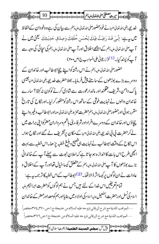 ZyÆZÖp ÐÒyÅìz{pŠ -Zv¬mzÅ äpŠ—g gèZv¬ }."
ª~ä ]ôÞôù³oûÎø³‚û…øÆôfûköÊônûÔøÖôvöŠûàôìö×ûÏôÔøæø‘ô‚ûÑôuø‚ômûþ³%ôÔø ~tì:
ÅCðÅzzÐ -Zv¬mzÅ ÆZiZÜtZzgM -Zv¬mzÅ M
)ig‡ãZZ>Z<Ø`1m002( (1) MÃIHX
äZkg¸ÃZLRZ1¤¨Zzg{0+ZyÆ -Zv¬mzÅ —g
Ü gèZv¬ Šzu}(,}1hðVÆ‚t7Ûâc*X>|]}."
0*uŠZðÔÑpÔWZzgâ−Zgúg]ÐáŠ~™äÃÃy:H?‚g}
{0+ZyzZßVä.e$pÙÆ‚BZkg¸Ãàg™1XZzgïbÅ@*gõ
ZzgZ1¤¨z){ZL gèZv¬Å |]Ú{ -Zv¬mzÅ HgƒðZzg—g
RîVZzg{0+ZyÆŠzu}ZÛZŠZzgÑÃY;ÖzuŠZgZyÃZK',Z]~
Æky6,=pá‰ZzgïbƒZX gèZv¬ á™|]!!}."
ZkïbÆz‰ÜZ1¤¨ä.e$„¹z[7,JXZk[Ð¹
Zh§bZk!*]»Z0+Zi{ƒY@*ìžZ´Èt]Ð¬MÆ{0+Zã
Æ0÷ìwåZzgMÆZÜtz -Zv¬mzÅ (,}1hðV»M
Z1¤¨ÆZk[»F,Àtì: (2) ¬ŠZ]äZyßÍV6,÷ZW,eZÑåX
m Óx°=Zk}.ZÆnTäëßÍVÃ|]Z',Z
ÅZzÑŠ~¯c*ZzgëÃnZzgÆ{0+Zy mZ?x Å±Zzg|]Z© Z?x
Úíj’†]÷ LSO!PSO ý]ÖÛç]âg]Ö×‚ÞnèÚÄ†|]Öˆ…Î^Þo(iˆæqäÂ×nä]ÖŠ¡ÝÚàì‚mrè(tM(”
ý]ÖÛç]âg]Ö×‚ÞnèÚÄ†|]Öˆ…Î^Þo(iˆæqäÂ×nä]ÖŠ¡ÝÚàì‚mrè(tM(”RSOÚíj’†]÷
1
AAAAAAAAAAAAAAAAAA
1
11AAAAAAAAAAAAAAAAAAAAAAAAAAAAAAAA
AAAAAAAAAAAAAAAAAA
AAAAAAAAAAAAAAAAAAAAAAAAAAAAAAAA
----ZZZZvvvv¬¬¬¬mmmmzzzzÅÅÅÅ §§§§‹‹‹‹½½½½93
)Šú‹Zsò( Úr×‹]ÖÛ‚mßè]ÖÃ×Ûnè 7¿:
 