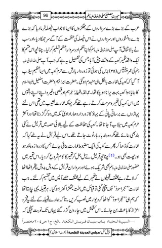 ²[Æ(,}(,}uŠZgzVÆ×zV»Z(ÑŽZ[êÛâŠc*ž(,}
(,}ŠZ›gzVZzguŠZgzVäZkêÅÑÆMÐuqŠc*ÔZzgƒ
ÃZC¬ZzguŠZ§ZWt™1XOçZkn» -Zv¬mzÅ ä!*Ñ·tM
-Zv¬m Zq-zZ§y~Æz‰Ü7Mc*TÅ,tìžZ#M
',kÅƒðÂizgŠZg!*glÐwx~~Z(xc[ )53( Å/] zÅ
@Z?x MŠHž~Åqg]!*Ç„âxƒˆX|]Z',Zz|]Z©
»¯c*ƒZ~¹6,Z**ƒ[åXq<Ô¢45Ïî
G
EG0`ëZzgHz){ZLZLz!V
~Zk~Åyz%#Ö™Dgì¸1aèqg]Ý~¶Zkn
NhzVÐ',‚C0*ãÆ·î»izgŠZgŠJgZzZŠ„l~ƒ™¦/g@*åZzgZÒ
wx~~c[MY@*åX~Å™«Æa!*Ñðz~ŒÛ÷äF
ÈÌ¯ñ¸1z{È!*g!*gI^YD¸XZkaŒÛ÷ätðHž
qg]ÃeJ™QÐ~ÅZq-¢oqg]¯ðYñT»ŠgzZi{—ƒ
y~ OçŒÛ÷äïV™y»»xÑzq™Šc*XZk (1) Zzg¿ÌƒX
ÌÑq-ƒñZzguŠZgZyŒÛ÷ÆŠzl$+zlßZVZV -Zv¬mzÅ —g
Z# ™ÑDgìZXVäyÆaZ{M:~„™nX
qg]LLvZÎŠóóJ-VˆÂDb~J×Z9ZƒŠHXCÙF¸eLå
žë„LLvZÎŠóóÃZV™Š-Zg~·™,X@*žøg}FÆntõz
Z³Zi»!*¯)0YñXZk“~egŠy¦/g‰ŒVJ-â"$âž
e³³^he³ßn³³^áÎ³³†m³³]Ö³Ó³Ãfèóóó]Öî(tM(”PLNÚíj’³†]÷ ý]ÖŠn³†³é]Ö³v×fnè(
1
AAAAAAAAAAAAAAAAAA
1
11AAAAAAAAAAAAAAAAAAAAAAAAAAAAAAAA
AAAAAAAAAAAAAAAAAA
AAAAAAAAAAAAAAAAAAAAAAAAAAAAAAAA
----ZZZZvvvv¬¬¬¬mmmmzzzzÅÅÅÅ §§§§‹‹‹‹½½½½96
)Šú‹Zsò( Úr×‹]ÖÛ‚mßè]ÖÃ×Ûnè 7¿:
 