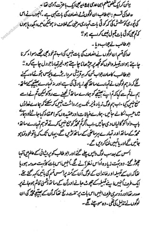 besturdubookokokokks.sss
wordrdrdrdrdprprprprp
eseee
s.cococoocommmm
 