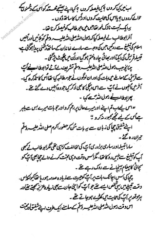 besturdubooks.wordpresesesesess.s.s.s.s
cocococc
mmmm
 