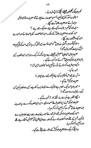 besturdubooks.wordpress.com
 