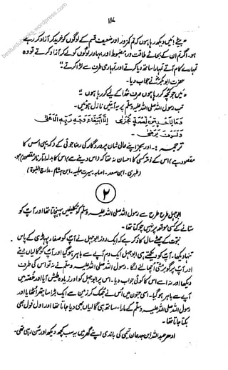 besturdubobobobobookokokoo
s.ss
wordpress.com
 