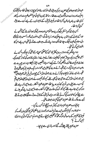 besturdubooks.wowowoowordrdrdrdrdprpppp
ess.com
 