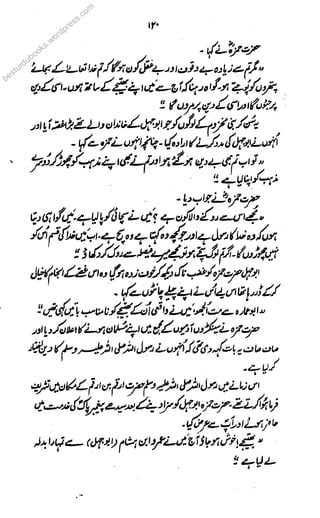 besturdubooks.wowowowowordpress.com
 