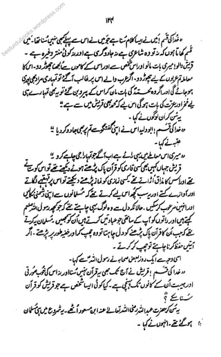 besturdubobobobb
oks.wordpress.com
 