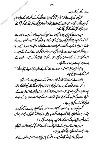 besturduubob
oks.wordpress.com
 