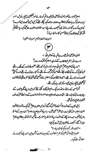 besturdubooks.wordpress.com
 