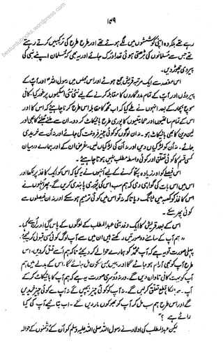 besturdubooooks.wordprpp
ess.ss
com
 