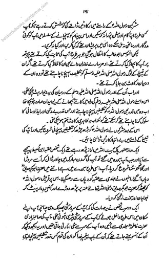 besturdubooks.wordpress.com
 