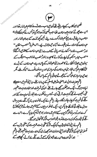 besturduboooks.wordpress.com
 