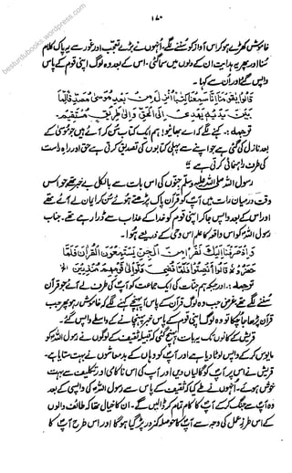 besturdubooks.wordpress.com
 