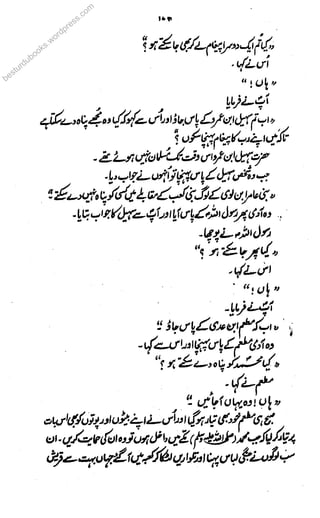 besturdubookkks.wordpress.com
 