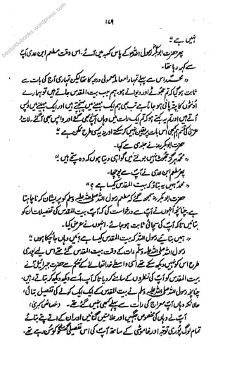 besturdubooookoo
s.wordpress.com
 