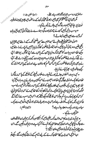 besturdubooks.wordpress.com
 