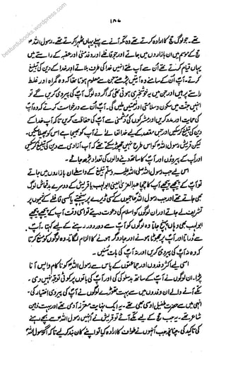 besturdubooks.wordpress.com
 