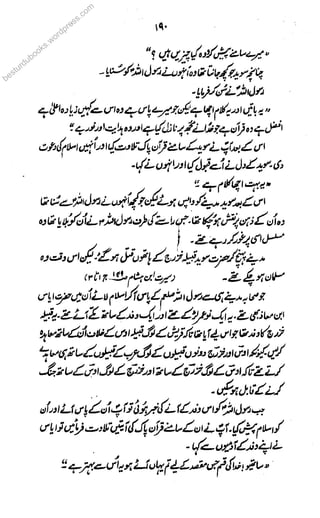 besturdubooks.wordpresesesess.com
 