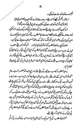 besturdubooooks.wordpress.com
 