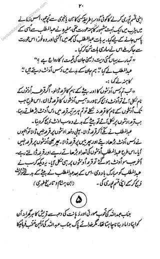 besturduboooookss.wowowowow
rdrdrdrdrdpress.com
 