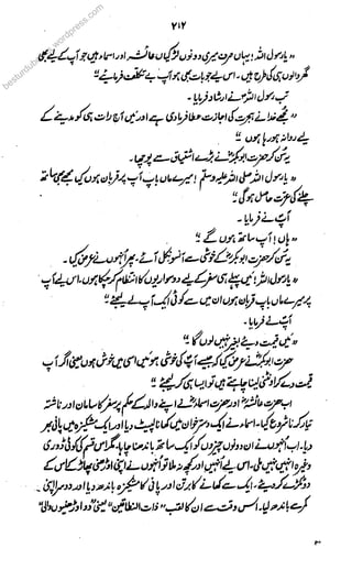 besturdubooooookokokokoks.s.ss.woordpress.com
 