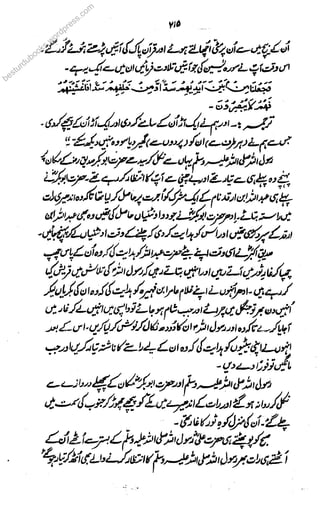 besturdubookkokoko
s.s.s.s.s
wowowowowordpress.com
 