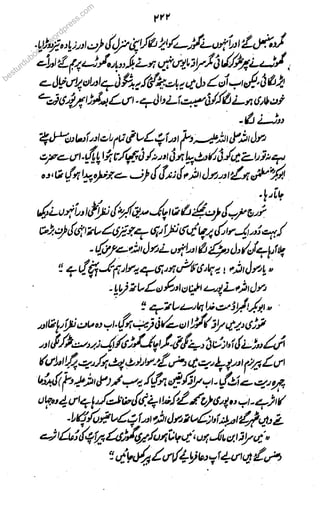 besturdubookokokokoks.s.s.ss
wowowowowordpress.com
 