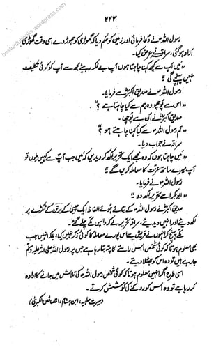 bestststurdubobobobobookokokoo
s.worddpress.commm
 