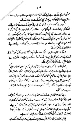 besturdubooks.wordpress.com
 