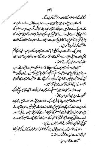 besturdubooks.wordpress.com
 