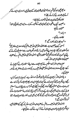 besturdubookokokokoks.s.s.s.s
wowwww
rdpress.com
 