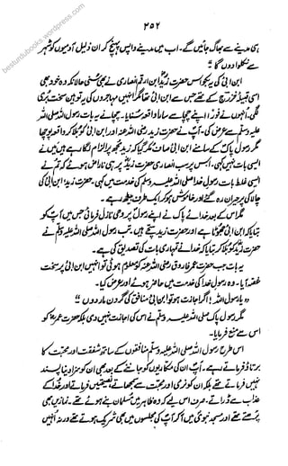 besturdubooks.wordpress.com
 