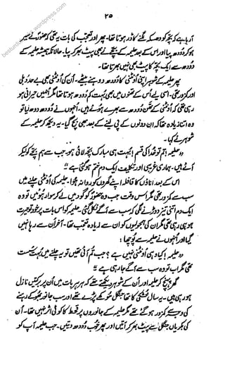 besturduuuubobobobobookokokokoks.ssss
wooordpress.ss
com
 