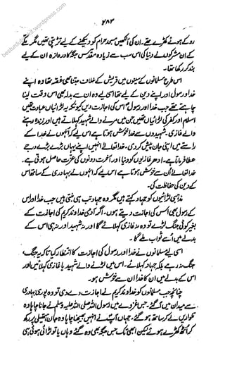 besturduuuubobobobobookokokokoks.ss
woww
rdpress.com
 