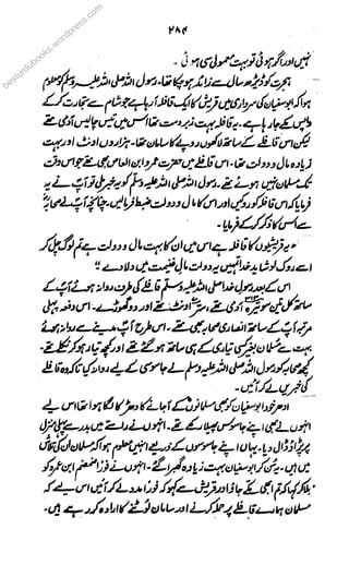 besturdubooks.woww
rdpress.com
 