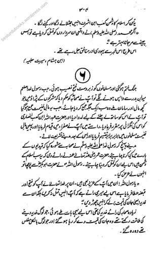 besturdubooks.wordpress.com
 