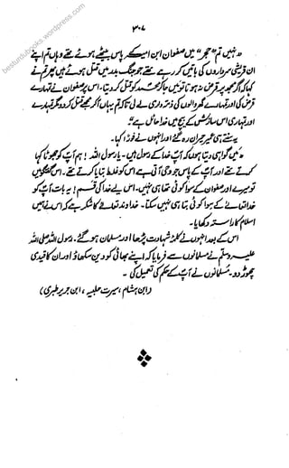 besturdubooooooks.wordpress.com
 