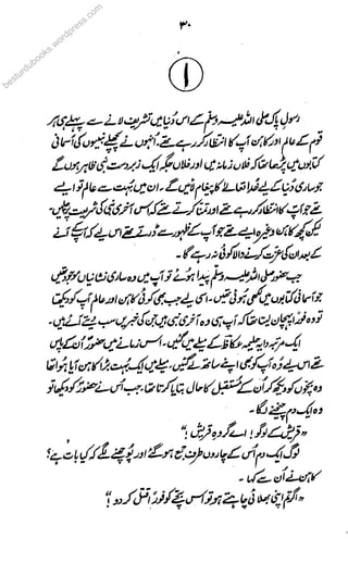 besturdubooks.wordpress.com
 