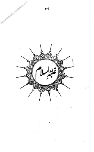 besturdubooks.wordpress.com
 