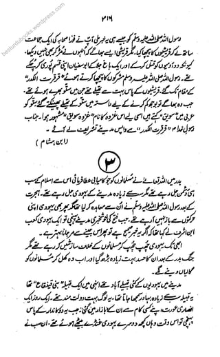 besturduboooks.wordpress.com
 