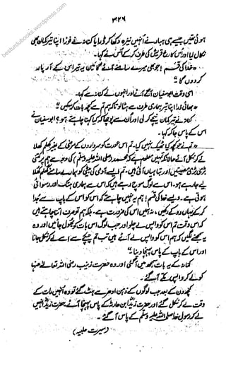 besturdubooks.wordpress.com
 