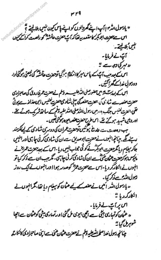 besturdubooks.wordpress.com
 