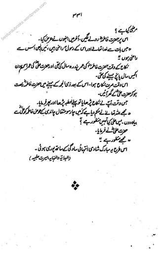 besturdubooks.wordpress.cooommm
 