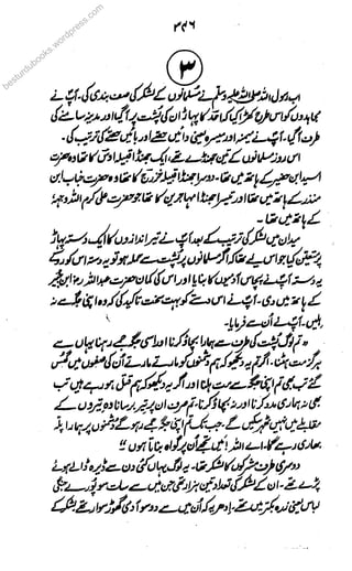 besturdubooks.wordpress.com
 