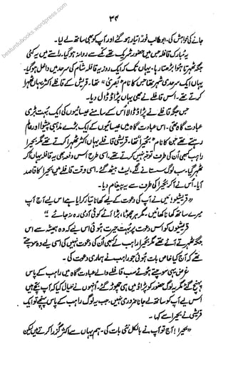 besturdubobobobooks.wordpress.com
 