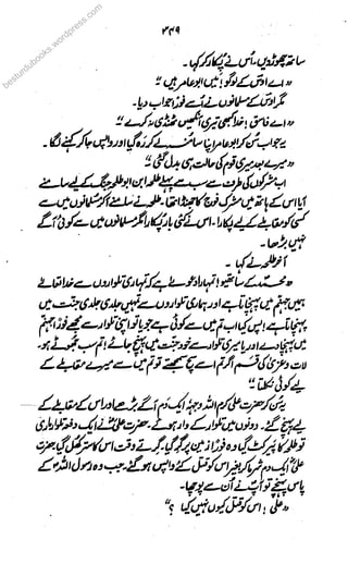 besturdubobobob
okoo
s.wordpress.com
 