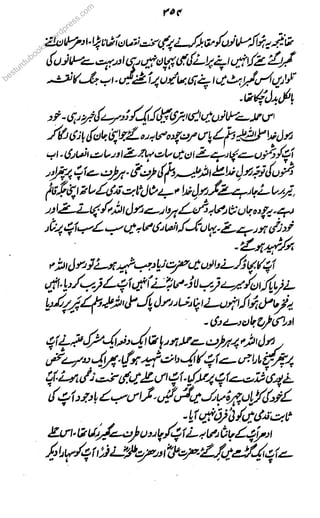 besturdubookks.s.s.ss
wowowowowordpress.com
 