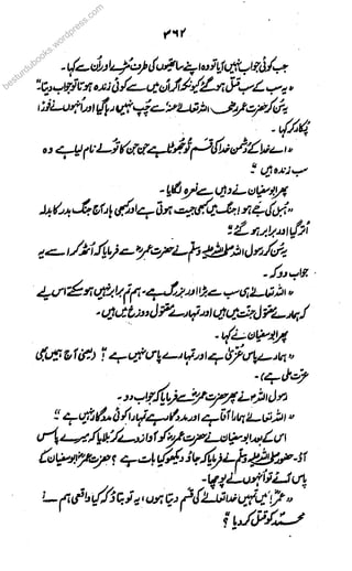 besturdubooks.wordpress.com
 