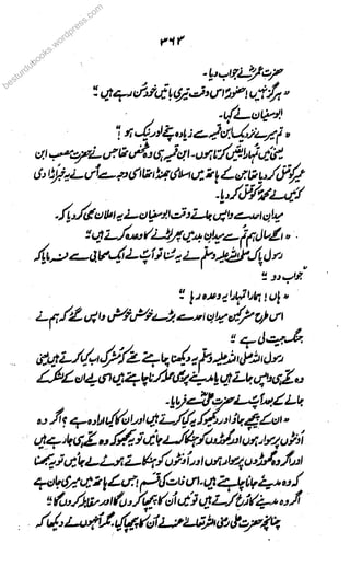 besturduuuuubobbbb
oks.wordpress.cocc
m
 