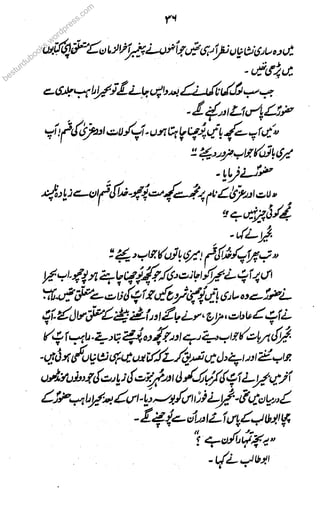 besturdubookkkkks.ssss
wordpress.com
 