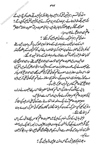 besturdubooks.s.s.s
wowww
rdpress.com
 